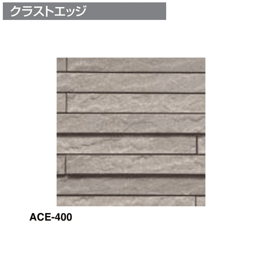 四国化成の「アルファグラン タイル仕上げ材 2024年4月発売(3種)」のサブ画像7