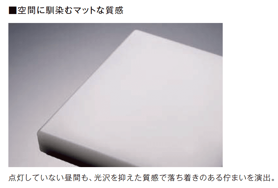 LIXILの「スクエアシーリングライト SCL-G1型【2023年版】」のサブ画像4