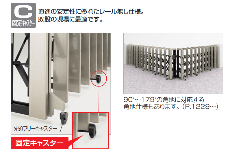 四国化成 | ALXⅡ-C 10型/12型/14型/16型/18型【2023年版】 | 建材サーチ