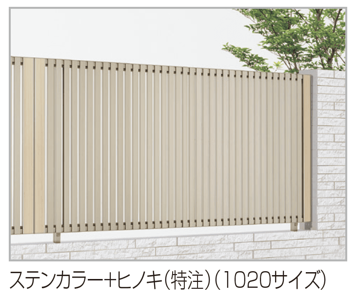 四国化成の「アルディフェンス1型【2023年版】」のサブ画像4