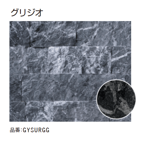 ゆとりの「スプリット・サーフェス(乱尺)」のサブ画像5