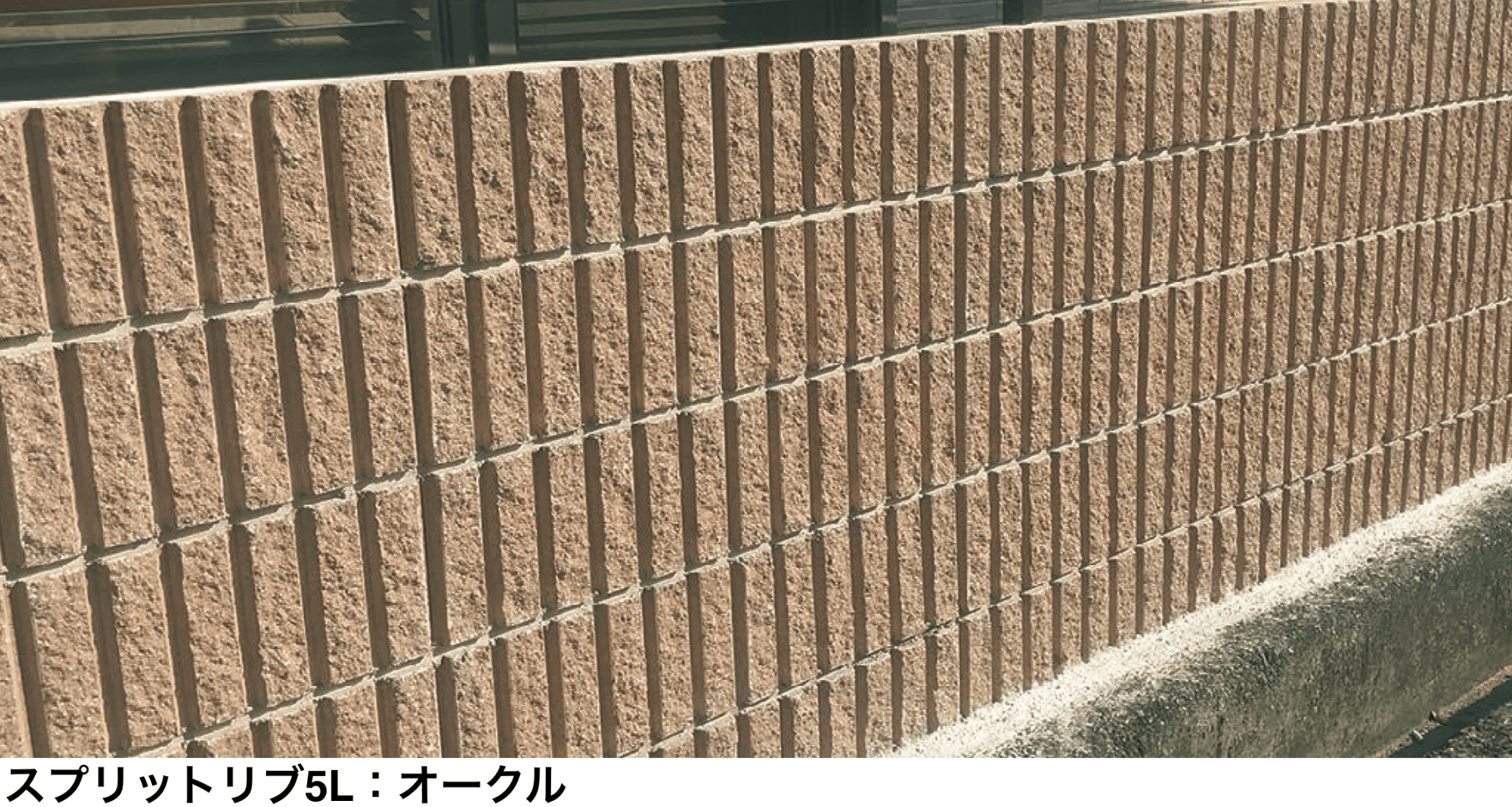 太陽エコブロックスの「スプリットリブ 5L【西日本・中京】」のサブ画像1