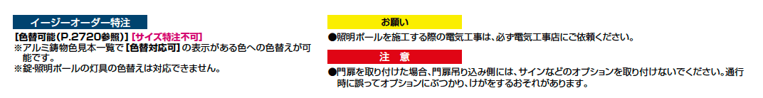 アプローチルナ VE型【2023年版】_価格_3