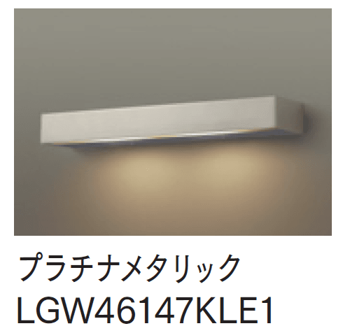 マチダコーポレーションの「LED表札灯 390mm表札灯」のサブ画像2