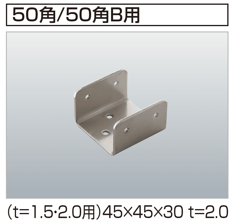 四国化成の「汎用形材(アルミタイプ)【2023年版】」のサブ画像13