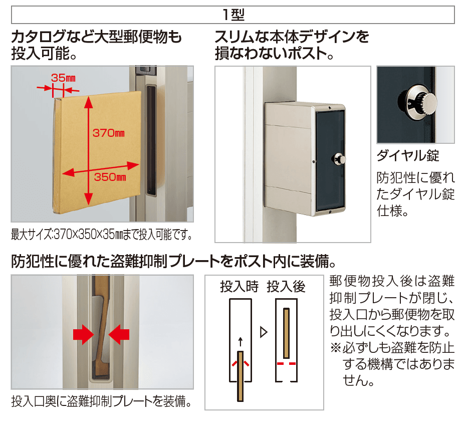 四国化成 | クレディ門柱 1型【2023年版】 | 建材サーチ