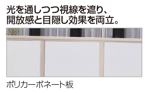 四国化成の「クレディフェンスHG G3型【2024年版】」のサブ画像2