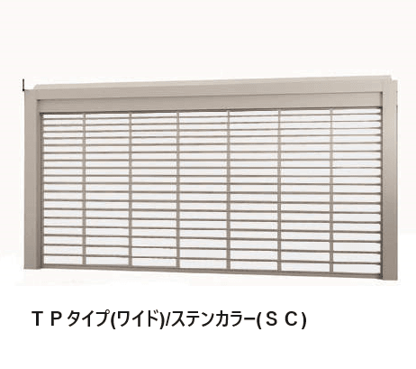 四国化成の「USファサードユニットシャッター TPタイプ(単独仕様)」のサブ画像2