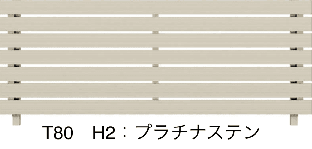 ルシアス フェンスH02型 横板格子【2023年版】5