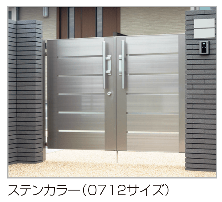 国際ブランド 四国化成 ブラックつや消し アルディ門扉6型 片開き 四国