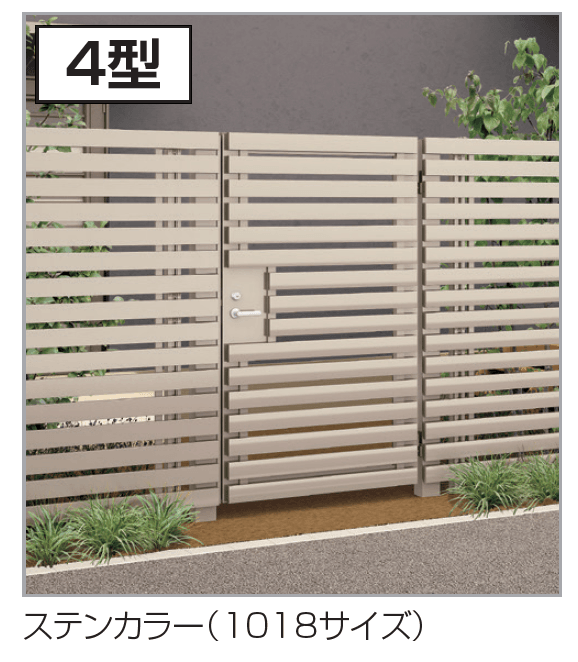 【期間限定】 | 四国化成 フェンス| 建材サーチ | スクリーンフェンス・竹垣 フェンス