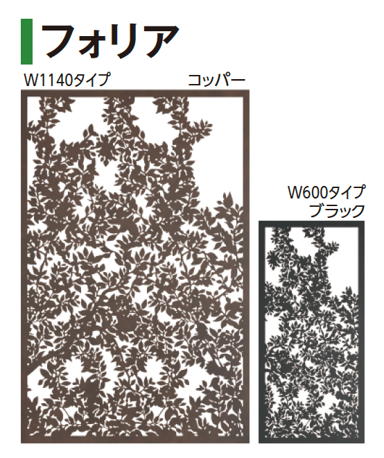 タカショーの「デザインパネルⅡ」のサブ画像9