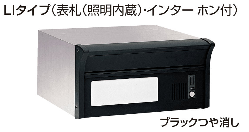 四国化成 | アルメールDUAL1型(独立・埋込タイプ)【2023年版