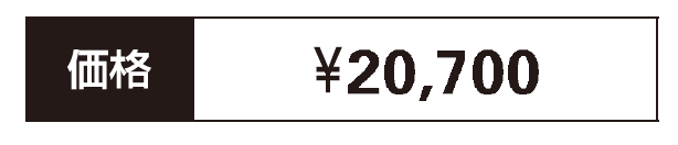 ネームプレートF型【2023年版】_価格_1