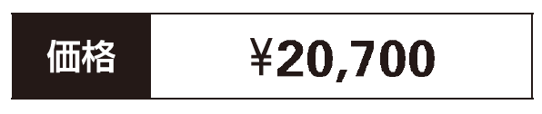 ネームプレートG型【2023年版】_価格_1