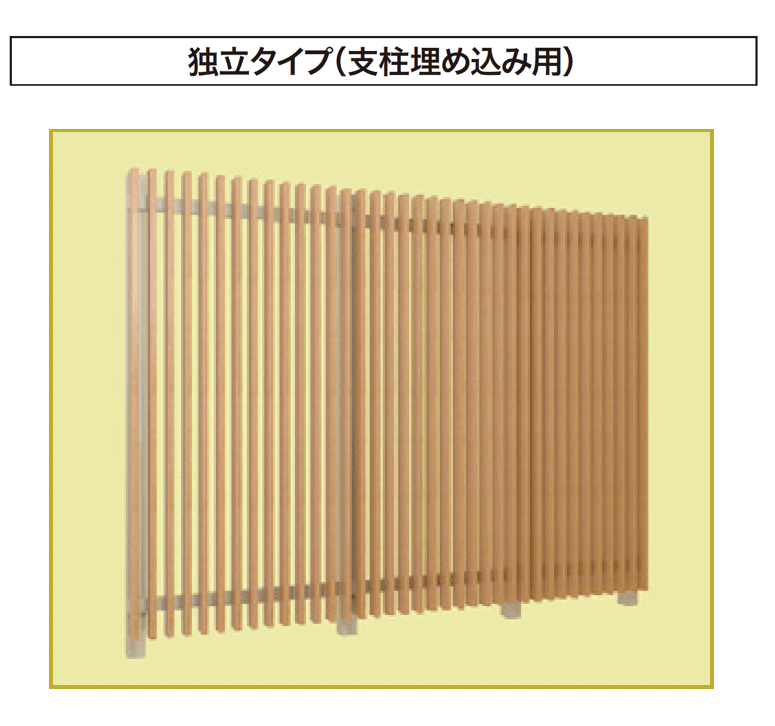 ゆとりの「ゆとりオリジナル格子ユニット」のサブ画像5