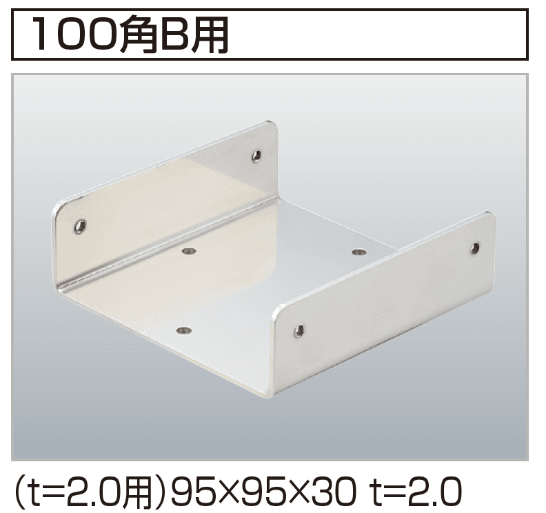 四国化成の「汎用形材(アルミタイプ)【2023年版】」のサブ画像11