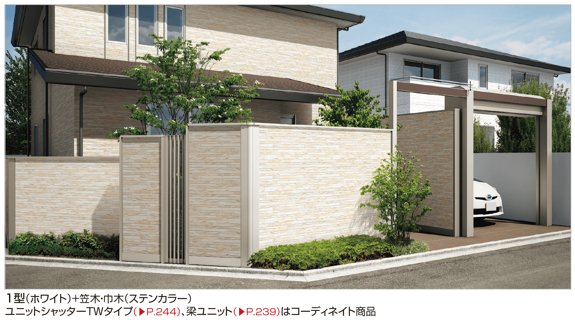 四国化成 アートウォールmodern(モダン) サイディングタイプ【2023年版】2