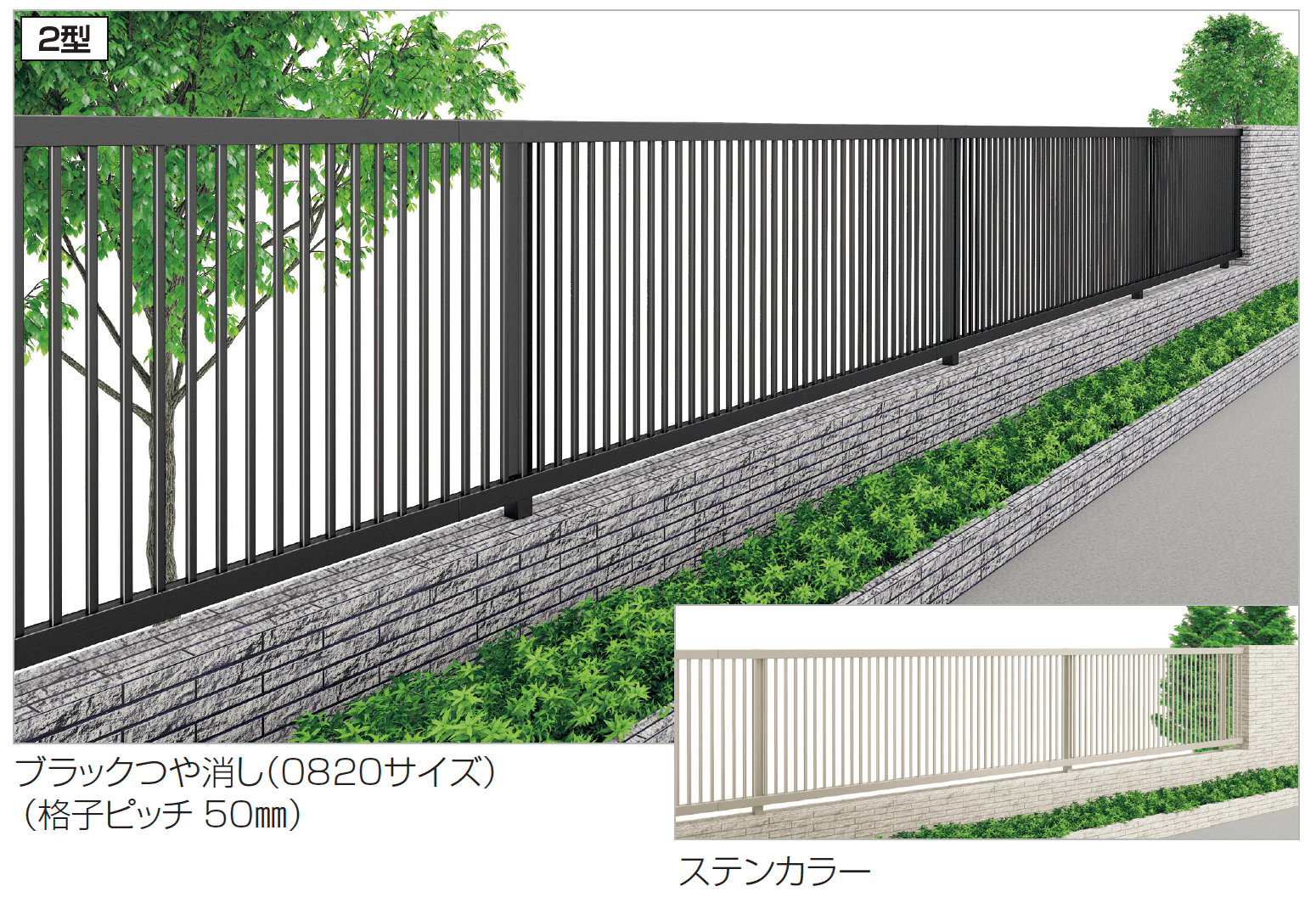 四国化成の「クレディフェンスSG 2型」