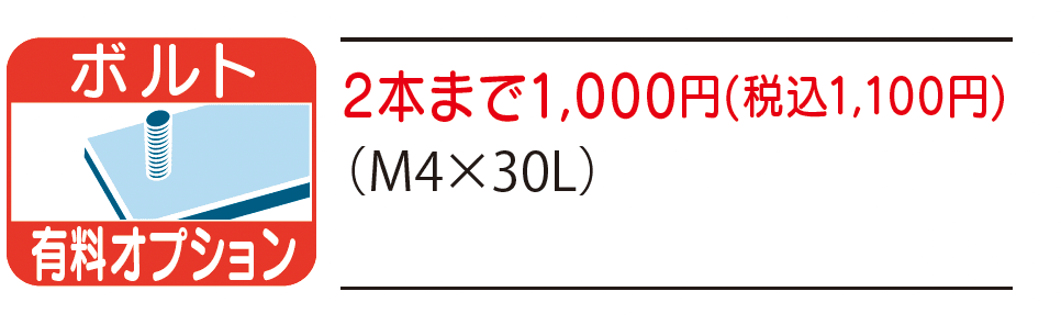 ラスティーク【2023年版】_価格_3