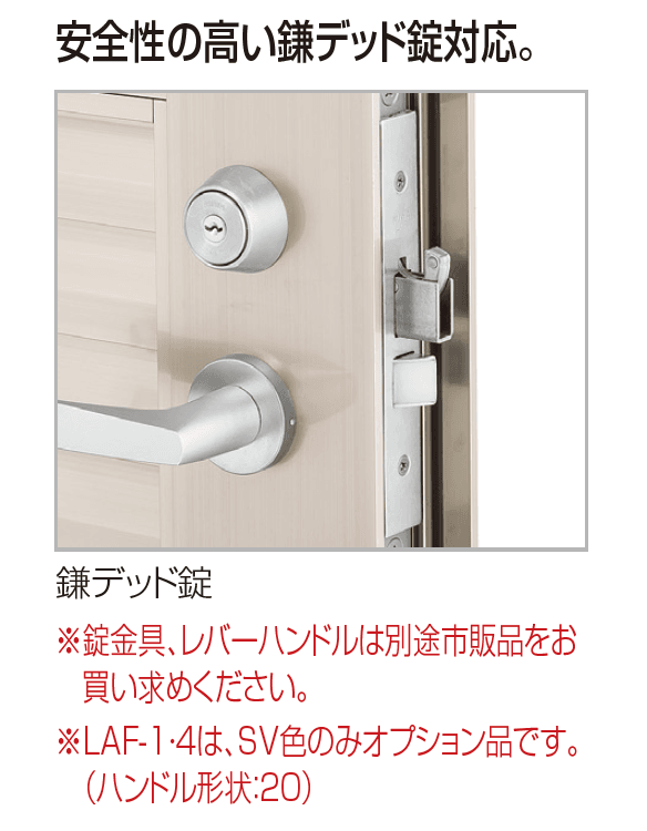 四国化成の「クレディ門扉2型 マンション仕様(H17~H20)」のサブ画像1
