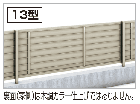 四国化成の「クレディフェンスHG 13型(片面仕上)【2023年版】」のサブ画像11