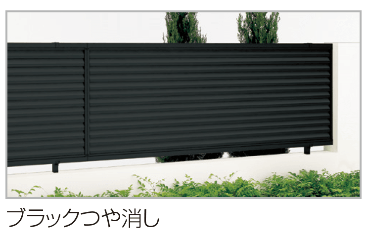 楽天市場】四国化成 クレディフェンスHG 6型 本体 1020サイズ CHGF6-1020 建築基準法対応 『目隠しルーバー アルミフェンス 柵』 :  エクステリアのキロ楽天市場支店