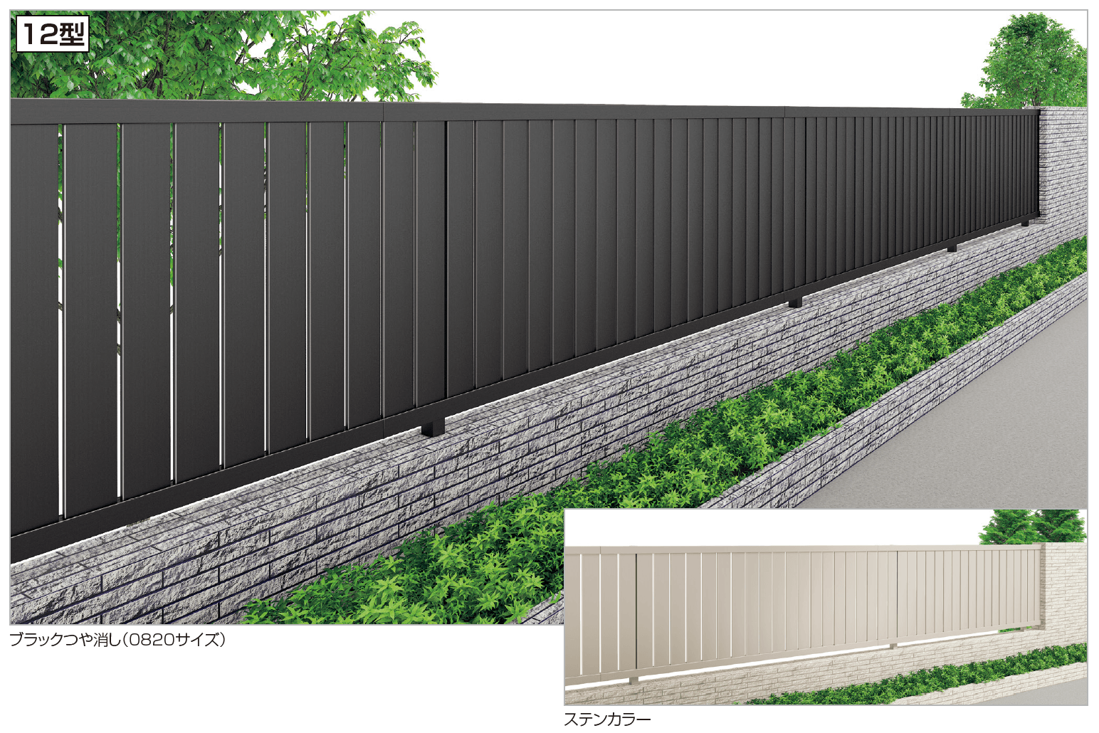 四国化成 | クレディフェンスSG 12型【2023年版】 | 建材サーチ