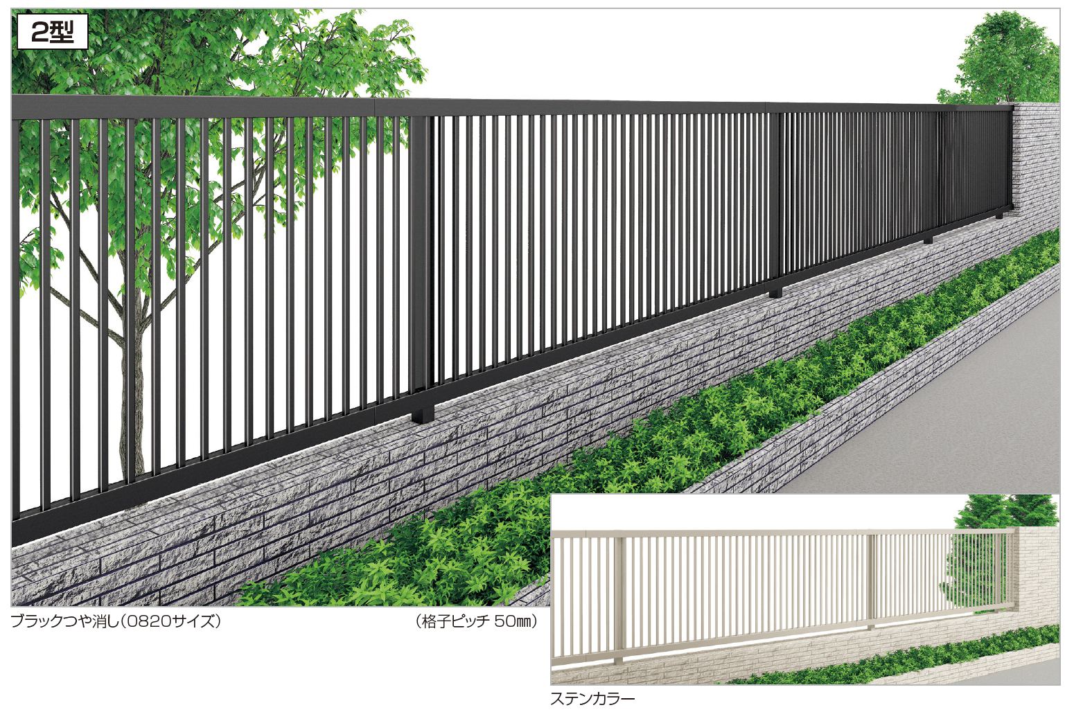 四国化成 | クレディフェンスSG 2型【2023年版】 | 建材サーチ