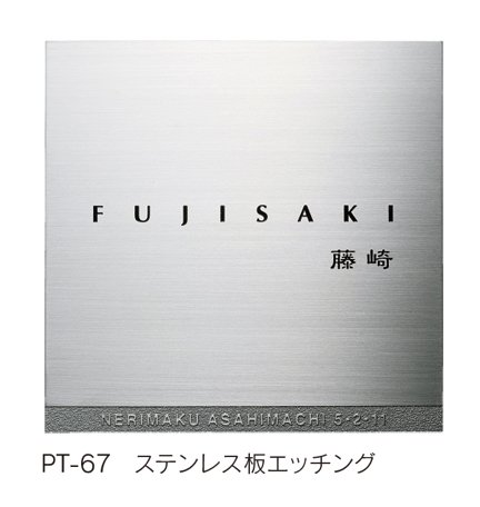 福彫の「エッチング【2023年版】」のサブ画像7