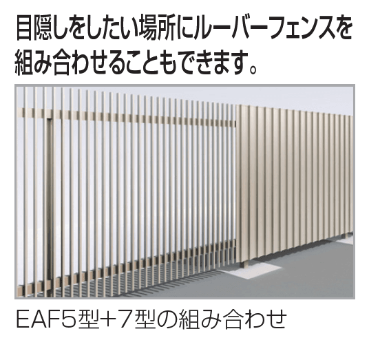 四国化成 | EAF1型剣先タイプ【2024年版】 | 建材サーチ