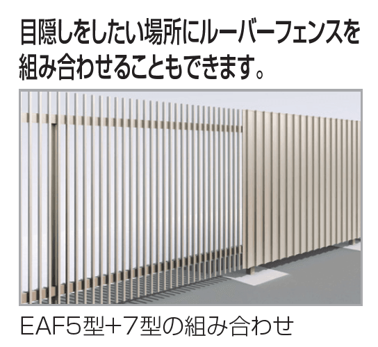 四国化成の「EAF3型【2024年版】」のサブ画像1
