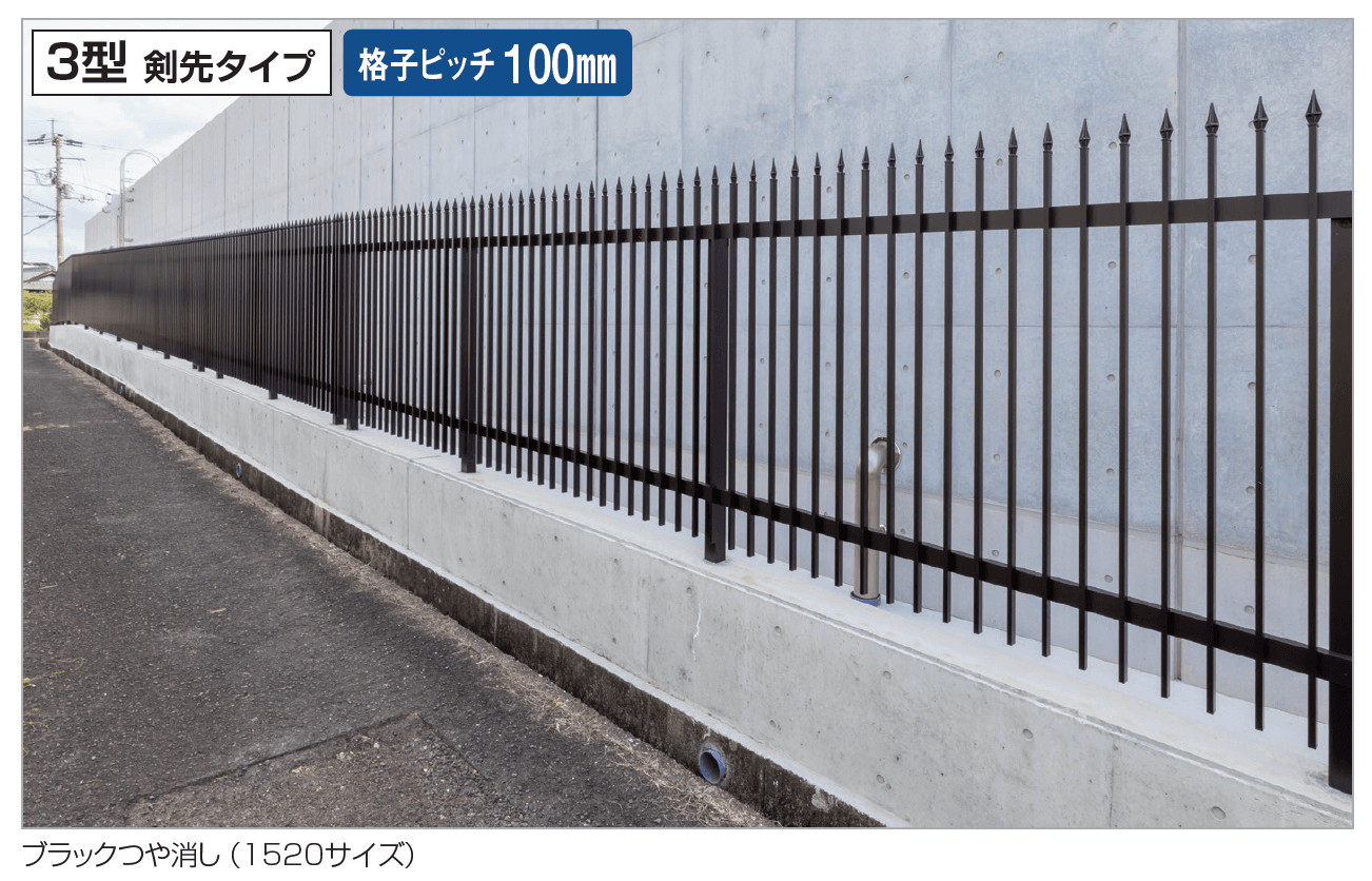 四国化成の「EAF3型(剣先タイプ)」