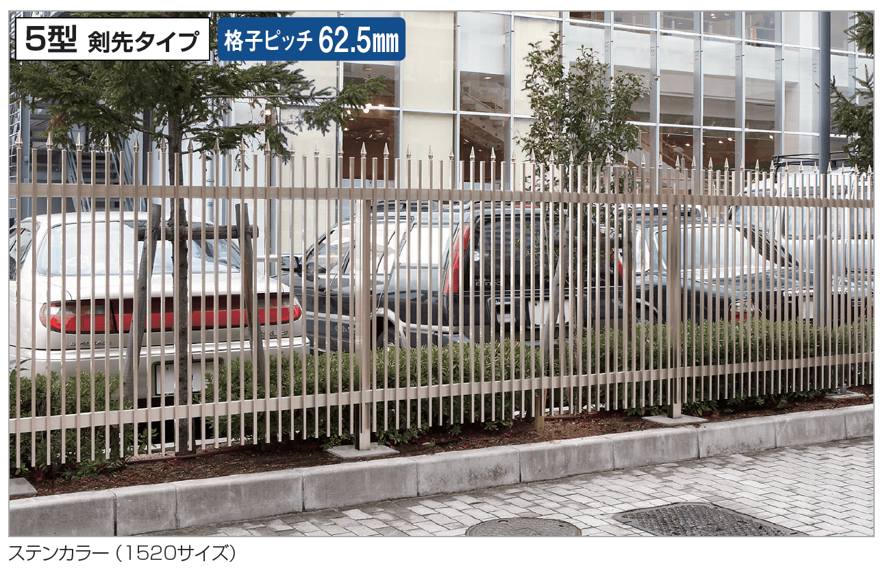 四国化成の「EAF5型(剣先タイプ)」