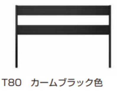 ルシアス フェンスLite C02型　パネル材2枚【2023年版】5