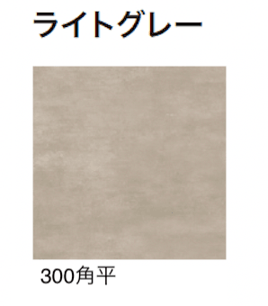 ゆとりの「シック・スレート」のサブ画像4