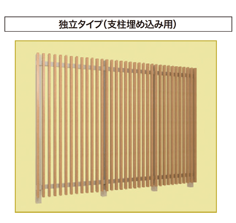 ゆとりの「ゆとりオリジナル格子ユニット」のサブ画像6