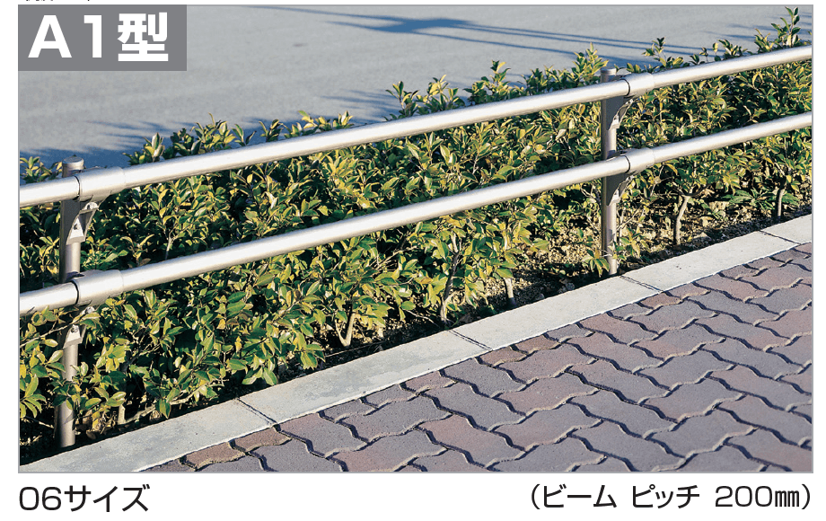 四国化成 | グリーンホールダー A1型【2023年版】 | 建材サーチ