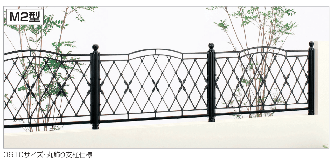 四国化成 | ガーデニィ フェンスM2型【2023年版】 | 建材サーチ