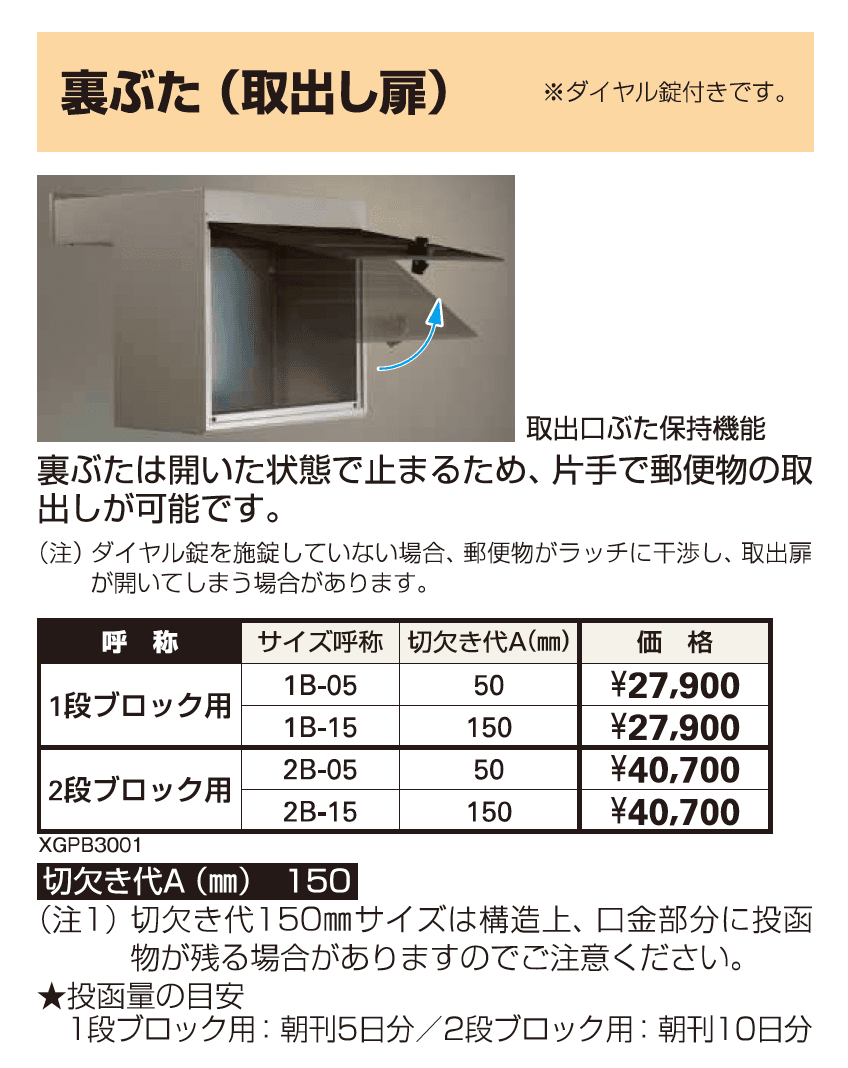 エクステリアポストG3型【2023年版】_価格_1