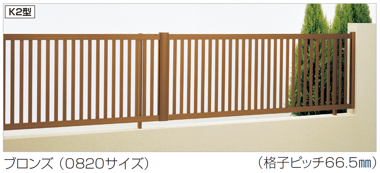 四国化成の「格子フェンスK2型(傾斜地対応)」