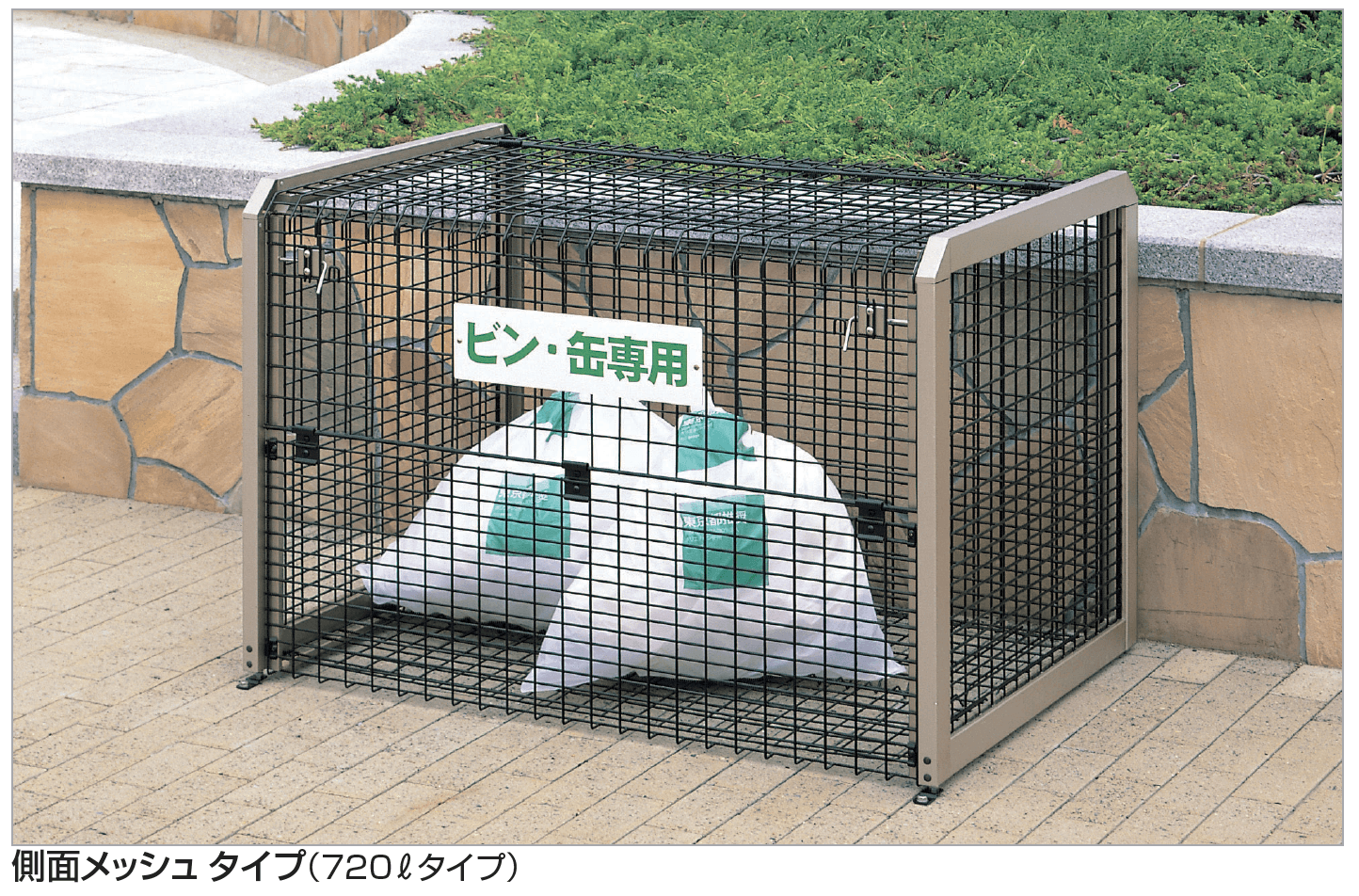 四国化成 | ゴミ集積庫 | 建材サーチ