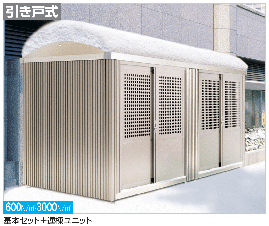 四国化成 | ゴミストッカー ® PL型 | 建材サーチ