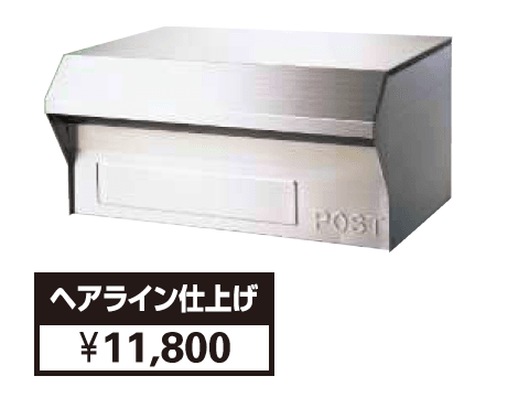 JポストシリーズHS1型【2023年版】_価格_1