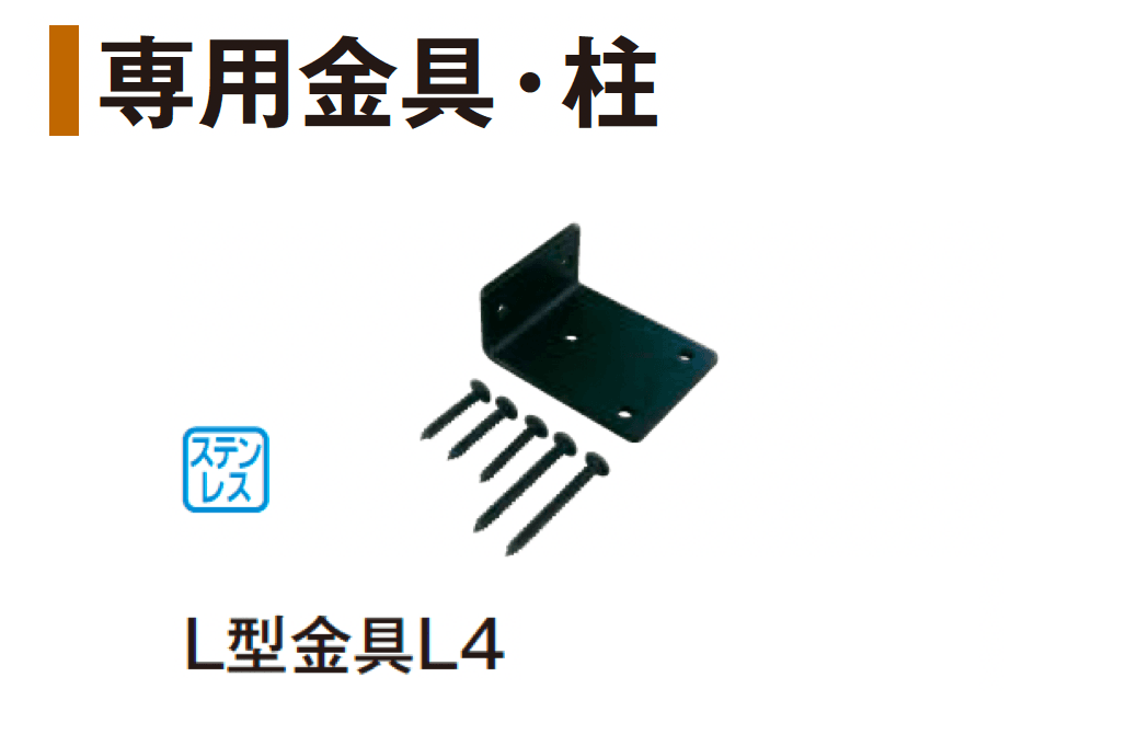 タカショーの「タンモクフェンス」のサブ画像3