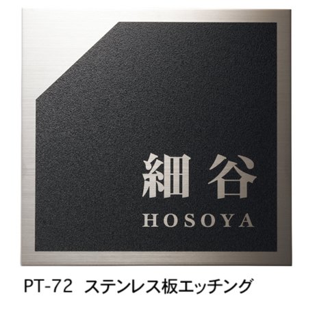 福彫の「エッチング【2023年版】」のサブ画像9