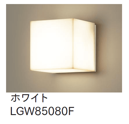 マチダコーポレーションの「モジュールライト(コンクリートブロック用)　120mmキューブタイプ」のサブ画像6