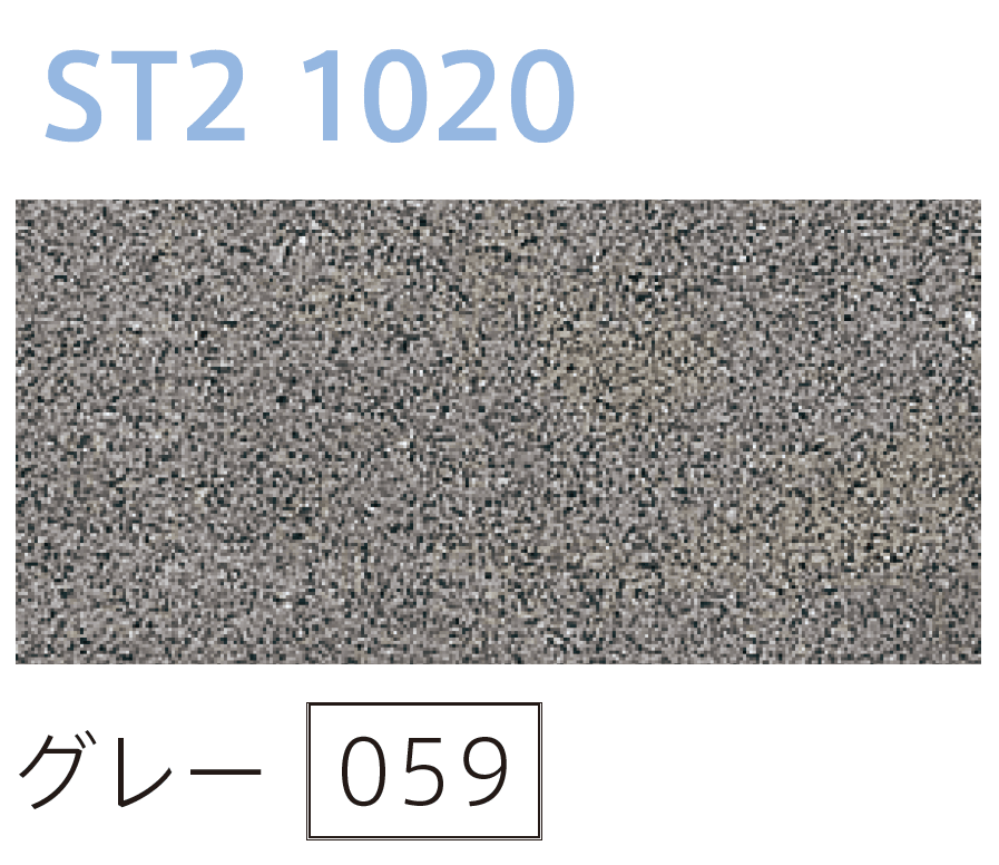 太陽エコブロックスの「OSA / ST1 / ST2 1020【西日本】」のサブ画像9