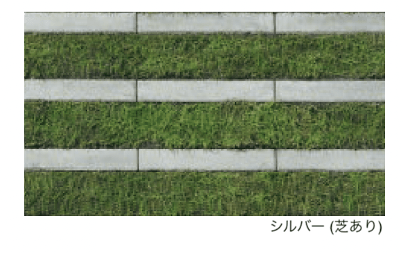 エスビックの「リビオ[ai]緑化80」のサブ画像1