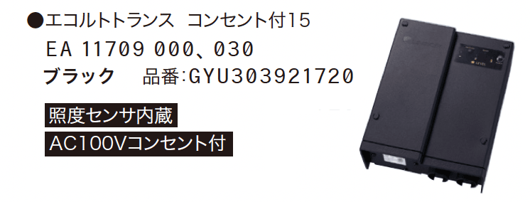 ゆとりの「ヴィコDB 門柱スタンド 埋込タイプ」のサブ画像2